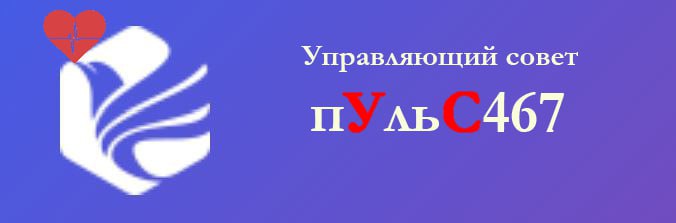 УС